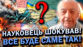 НЕВЖЕ ЦЕ СТАНЕТЬСЯ З УКРАЇНОЮ?! У ЦЕ ВАЖКО ПОВІРИТИ! Василь Шевцов