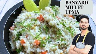 Barnyard millet Upma | उपमा बनाने का आसान तरीका | Easy Upma recipe for breakfast | Chef Himanshu