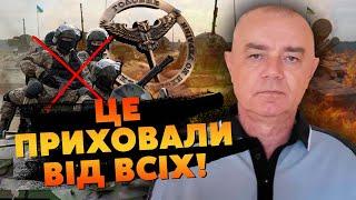 СВІТАН: ЗСУ мінуснули 500 РОСІЯН - ГУР приховали цю СПЕЦОПЕРАЦІЮ. РФ спокійно ЗДАСТЬ КРИМ