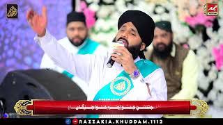 Be Khud Kiye Dete Hain |Abdullah Khalil Qadri| #naat2024 #razzakiakhuddameghousulazam