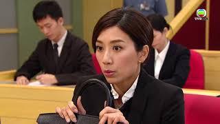 《三個女人一個「因」》 - 東佳無奈讓愁擘擘代以因出庭