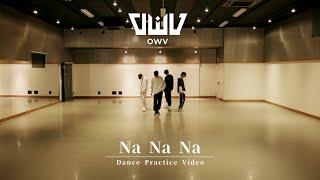 OWV -「Na Na Na」Dance Practice Video