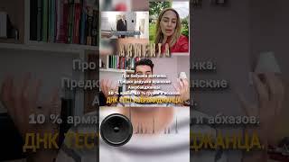 УТРОМ ТУРОК, В ОБЕД ОГУЗ, НА УЖИН АЛБАН. #кочевники