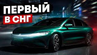 Новый Электромобиль BYD Han 2022 | Детальный Обзор | Сравнение С BYD Han 2020