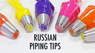 RUSSIAN PIPING TIPS - What are they & What do they do?