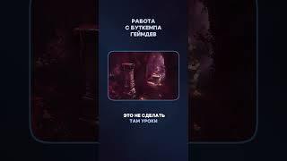 Как мы добиваемся такого качества выпускных работ?