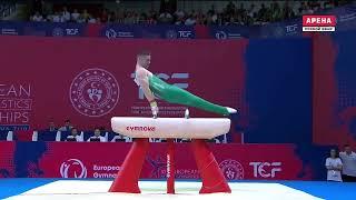 Спортивная гимнастика Чемпионат Европы 2023 Конь Золотая МедальРис Макклегаган Ирландия 14.666