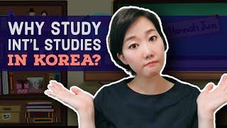 Why study international studies in Korea? [Why Ewha GSIS?] 