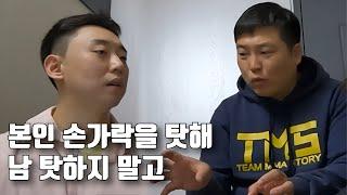 2차전지에 대출 몰빵한 직장인 주린이 (만쥬x수급단타왕 주식솔루션)