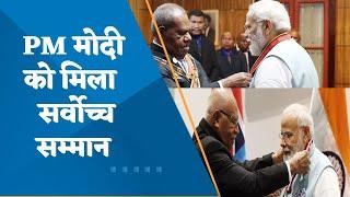 PM Modi Conferred With Highest Civilian Honours By Fiji, Papua New Guinea