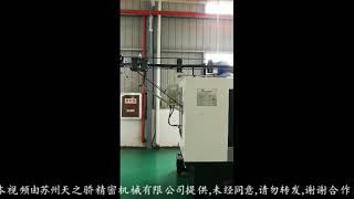 Automated Engine Valve Production Line