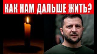 Новая угроза на горизонте: украинцам срочно надо готовиться, времени остается все меньше!