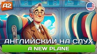 A New Plane - Смешной рассказ на английском для продвинутых начинающих (А2)  Английский на слух