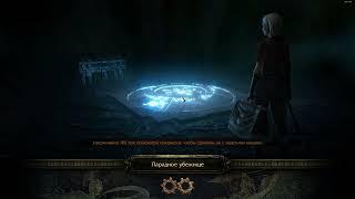 Path of Exile 3.21 Deadeye LA / Lightning Arrow / Barrage Uber Exarch