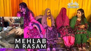 A Old Balochi Tradition ( Mehlab) | Mani Banoorani Mehlab | Balochi Wedding Song