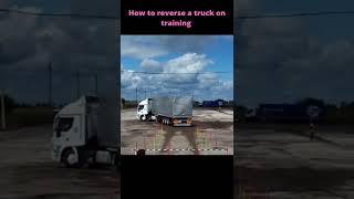 How to reverse a truck reverse training.