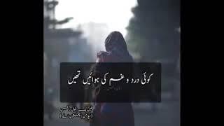 Mere meharban song with urdu lyrics