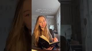 Не задолбалась всё контролировать? 🪫читай комментарии #психосоматика