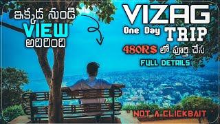 Vizag One Day Trip In Budget | Solo Trip | #purposevloggersid #roadto1k |