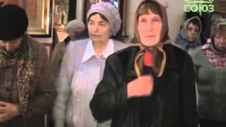 День иконы Божией Матери «Нечаянная Радость»