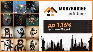 ОБЗОР MOBYBRIDGE.COM – Инвестируем в Mobybridge? (Наш вклад 3 000$)