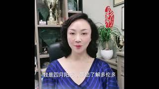 多伦多豪宅区之最——跑马径