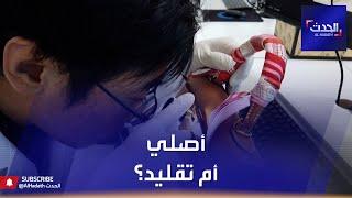 هكذا يكشفون قطع الماركات الفاخرة المقلدة في الصين