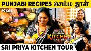 புடிக்காத சமையலை புருஷனுக்கு செஞ்சி வச்சிடுவேன் | My Spicy Home | Sri Priya Kitchen Tour