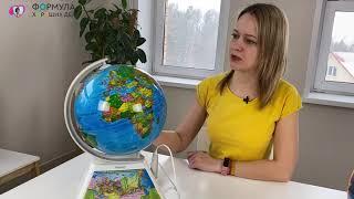 Формула хороших игр: интерактивные глобусы для детей 3-7 и 10-18 лет