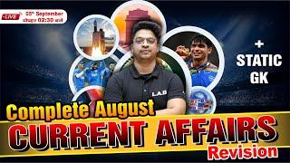 2023 August Month Current Affairs Compilation | Current Affairs Today | Current Affairs By Aman Sir