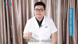 【泌尿外科】尿频尿急尿不尽是什么原因造成的