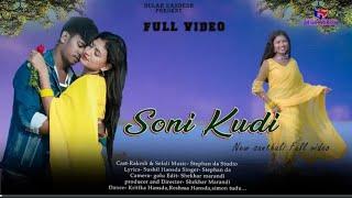 Soni kudi//Rakesh & Sefali//stephan Tudu//Shekhar Marandi//New Santhali Full Video