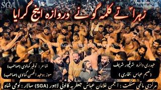 Zahra (SA) Te Kalma Go Ne Darwaza Aynj Giraya |SGA| |Sharaqpur Sharif| |Hadari Dayra|