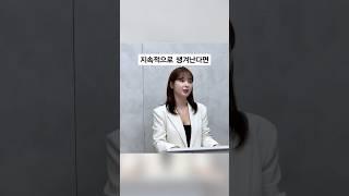 90% 습관으로 인해 일어나는 일