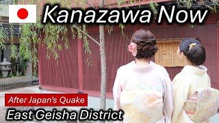 KANAZAWA after Japan's Earthquake - HIGASHI CHAYA DISTRICT - Japan Travel Guide