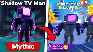 The NEW SHADOW TV MAN SECRET ABILITY is ACTUALLY OP!! Toilet Tower Defense