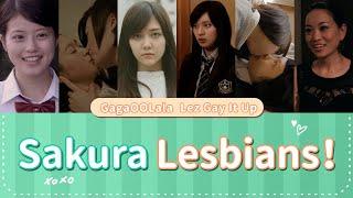 Behold the sakura lesbians in Japanese films! | Lez Gay It Up | GagaOOLala Film Compilation