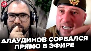 СКАНДАЛ В ЭФИРЕ ️АЛАУДИНОВ СОРВАЛСЯ. "Я выскажу все, что думаю о Минобороны" – ЯКОВЕНКО, ЖИРНОВ