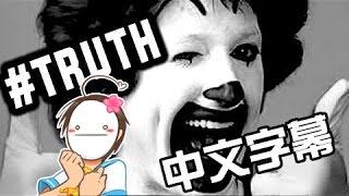 ﹝pewdiepie﹞ 麥當勞後台的真實面貌【中文字幕】