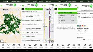 How to use Riyadh Bus application All Details 2023 | Saudi Arabia 2023