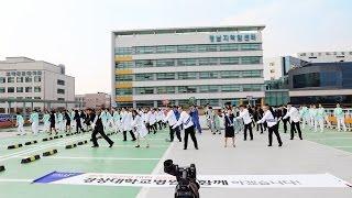 경상대학교병원 배려 교통문화 실천운동 SOS캠페인