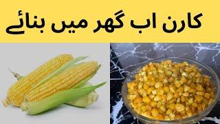 Masala corn recipe by minha home kitchen