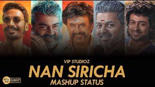  NAN SIRICHA  | Mashup Video | VIP STUDIOZ |