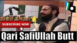 aysa moattar by Qari safi ullah butt