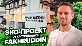 Самый "Зеленый" проект в городе Дубай Treppan Living! ЭКО застройщик в Дубае Fakhruddin #жизньвдубае