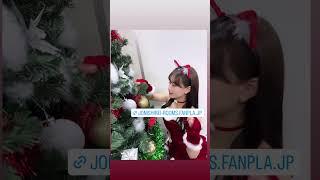 20231226 Jonishi Rei(上西怜) Instagram