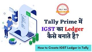How to Create IGST Ledger in Tally Prime | Tally prime | CGST, SGST, IGST, UTGST
