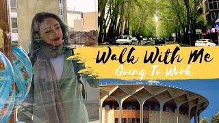 با من قدم بزن از چهارراه ولیعصر تا یوسف آباد | Walk with me in Tehran (Valiasr - Yousef Abad)