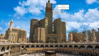 Fairmont Clock Royal Tower | Makkah Clock Tower | The Royal Suite | Welcome Saudi