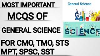 General Science MCQS for CMO | TMO | SST | STS | MPT | SPSC | ALL PAKISTAN JOBS